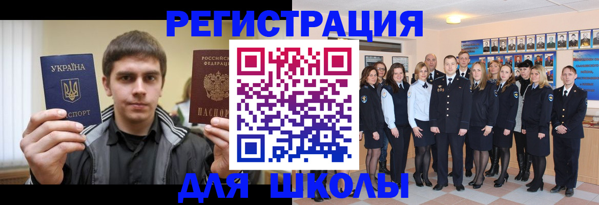 временная регистрация в квартире в Горнозаводске